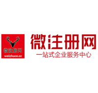 聂荣微注册网-最新消息 工商注册提交虚假信息，股东和代理必须列入黑名单
